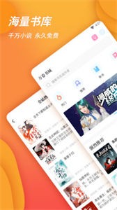 諾靈悅舊版截圖
