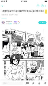 輕之國(guó)度輕小說(shuō)純凈版截圖