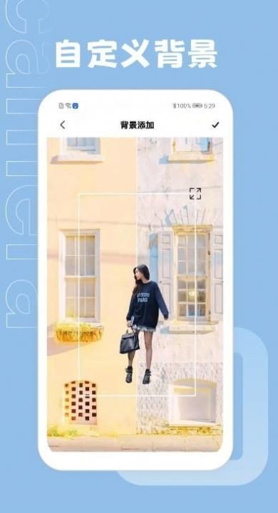 天天摳圖