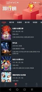可樂影視免升級(jí)版截圖