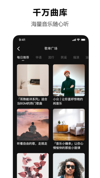 字節(jié)汽水免邀請(qǐng)碼版
