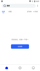 青宇閣最新版截圖