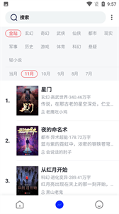 青宇閣最新版截圖