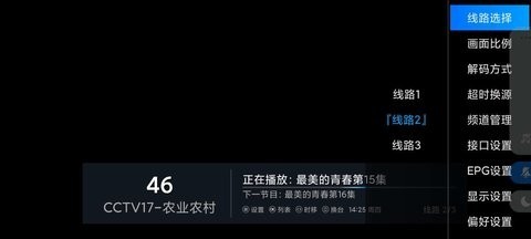 初心影視免密碼版