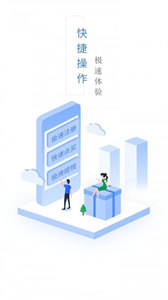 金匯通股票