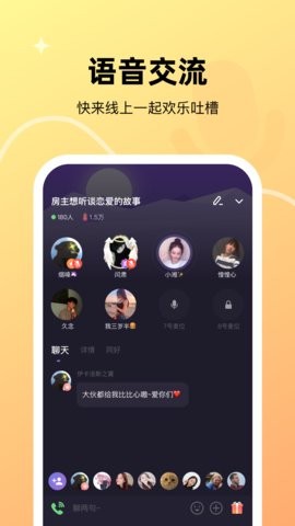 微光情侶共享屏幕