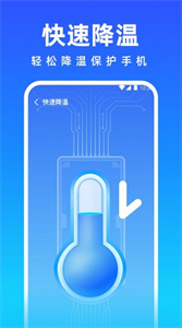 免費(fèi)清理專家