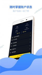 金匯通股票截圖