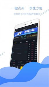 金匯通股票截圖