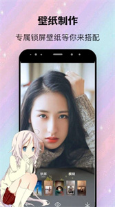 阿貍漫畫壁紙免費(fèi)版截圖