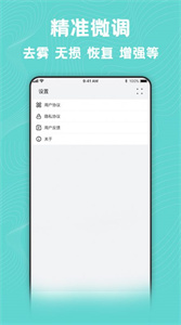 風(fēng)格轉(zhuǎn)換大師手機版截圖