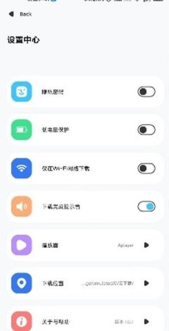 云下載最新版