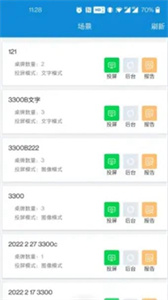 鴻雁辦公