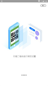 鴻雁辦公免費版截圖