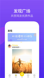 騰訊時光免費版截圖