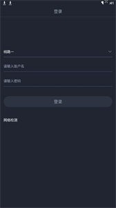 出彩速配截圖
