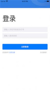樂叮免費(fèi)版截圖