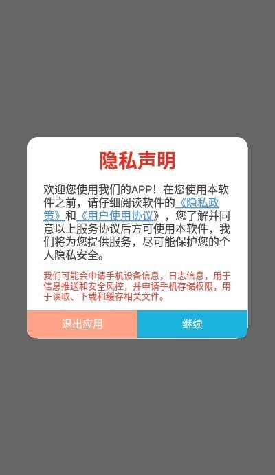 鈴聲來(lái)電秀不收費(fèi)