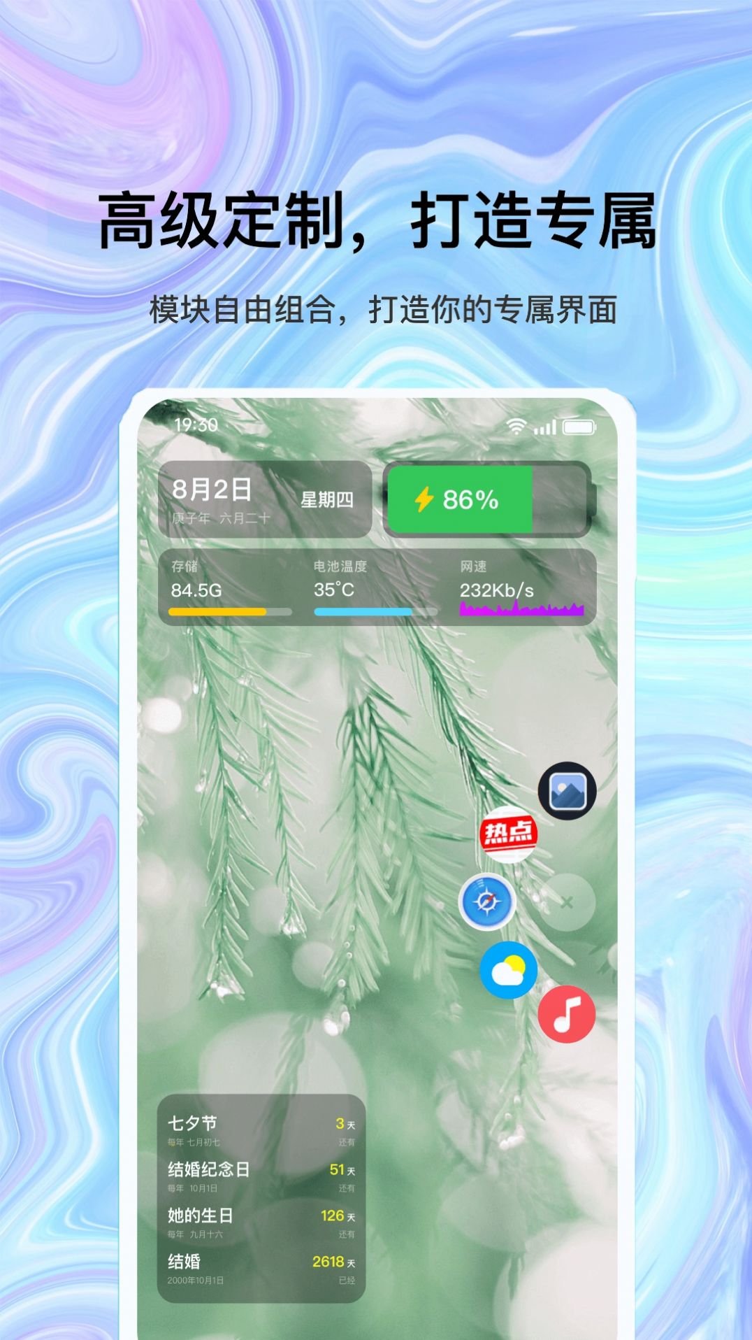 目標(biāo)倒記時(shí)間提醒