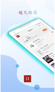 麒麟搜書老版本截圖