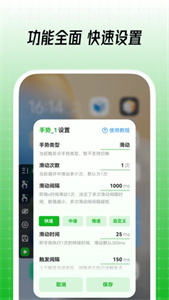 鼠大俠