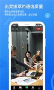 矚目最新版