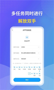 颶風(fēng)連點(diǎn)器截圖