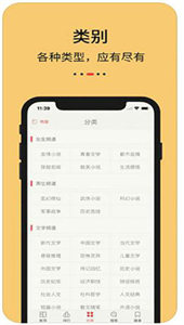 好書友論壇截圖