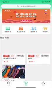 蛋和友最新版截圖