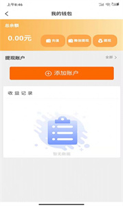 蛋和友手機(jī)版截圖