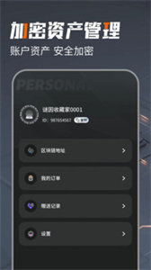 謎因數(shù)字桌面截圖