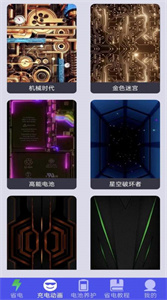 蜂窩電池省電