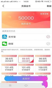 伊守最新版截圖