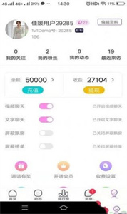 伊守最新版截圖