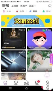 伊守最新版截圖