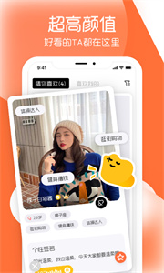 And免費版截圖