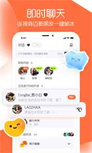 And免費版截圖