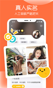 And免費版截圖