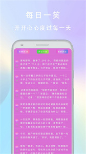 萬能變音器免費(fèi)版截圖
