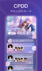 音泡星球最新版截圖