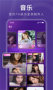 音泡星球最新版截圖