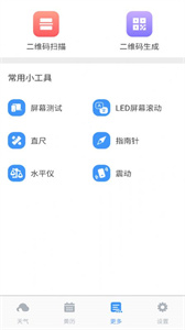 好雨天氣