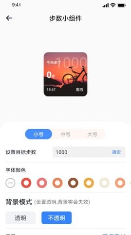 top萬能小組件