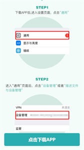 姐有礦貸款截圖
