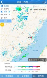 知天氣