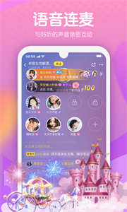 倍甜交友最新版
