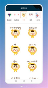手勢(shì)變壁紙最新版截圖