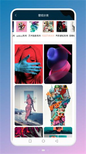 手勢(shì)變壁紙最新版截圖