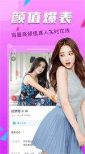 美女一對一聊手機(jī)版