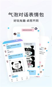 話本小說安卓版截圖